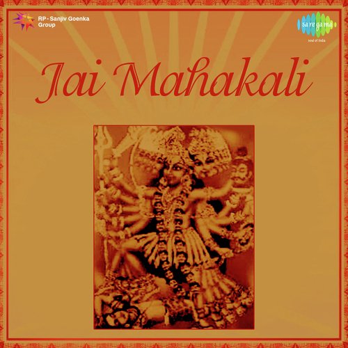 Jai Mahakali Jai Jai Mahakali Sulochana MP3 Download